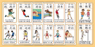 “高一没练过，三米四七？！！牛顿坐不住了！”# 跳远