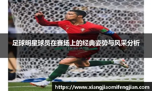 皇马大胜缺谁谁尴尬